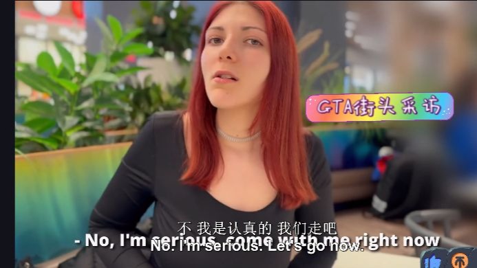 捷克街头搭讪-空气刘海白色短发的黑皮肤气质秘书
