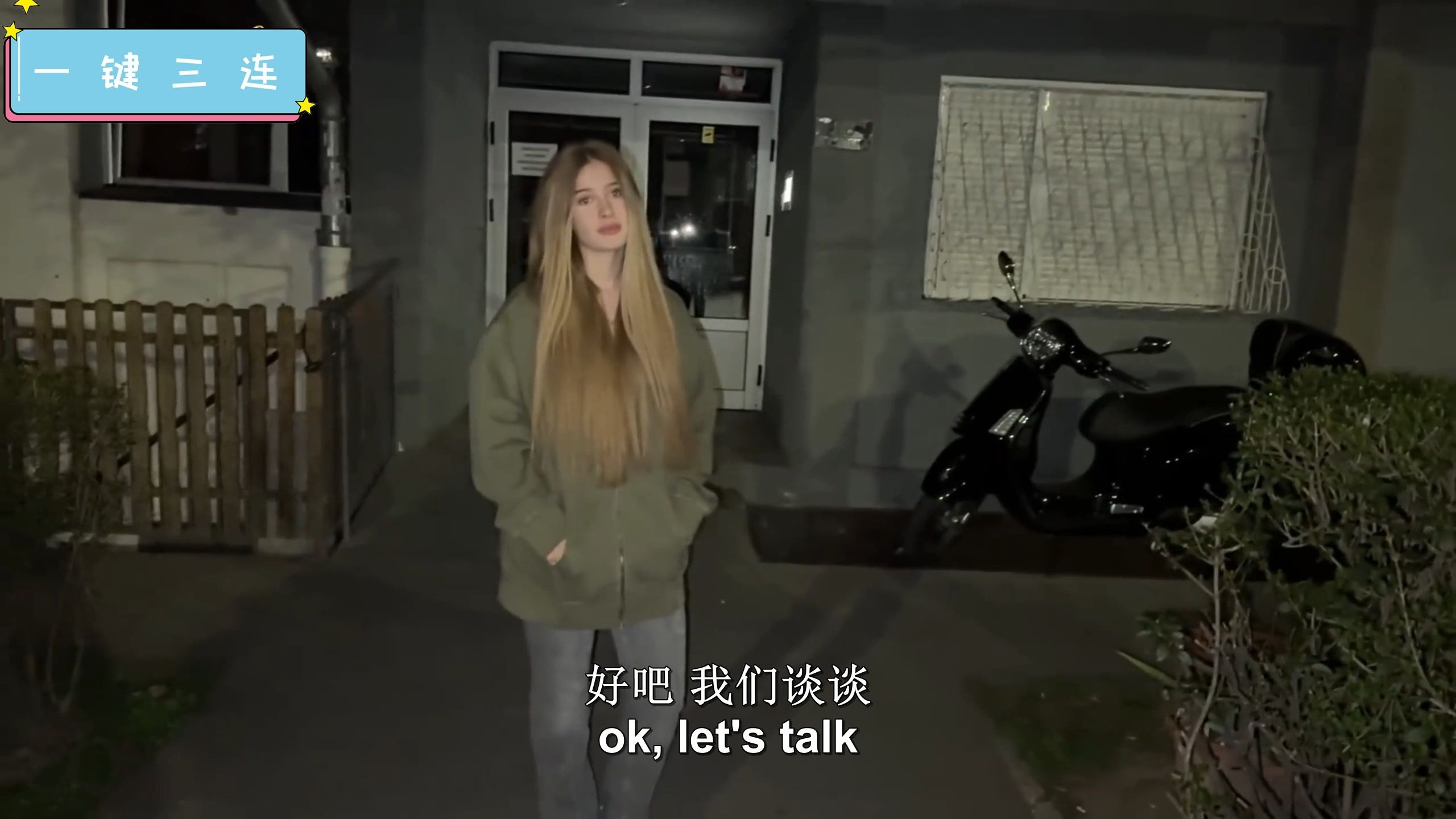 街头搭讪-空气刘海紫色公主切的小屁股运动装偶像