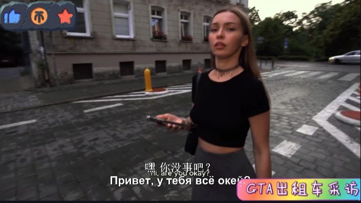 街头搭讪-空气刘海紫色双马尾的长腿健身教练